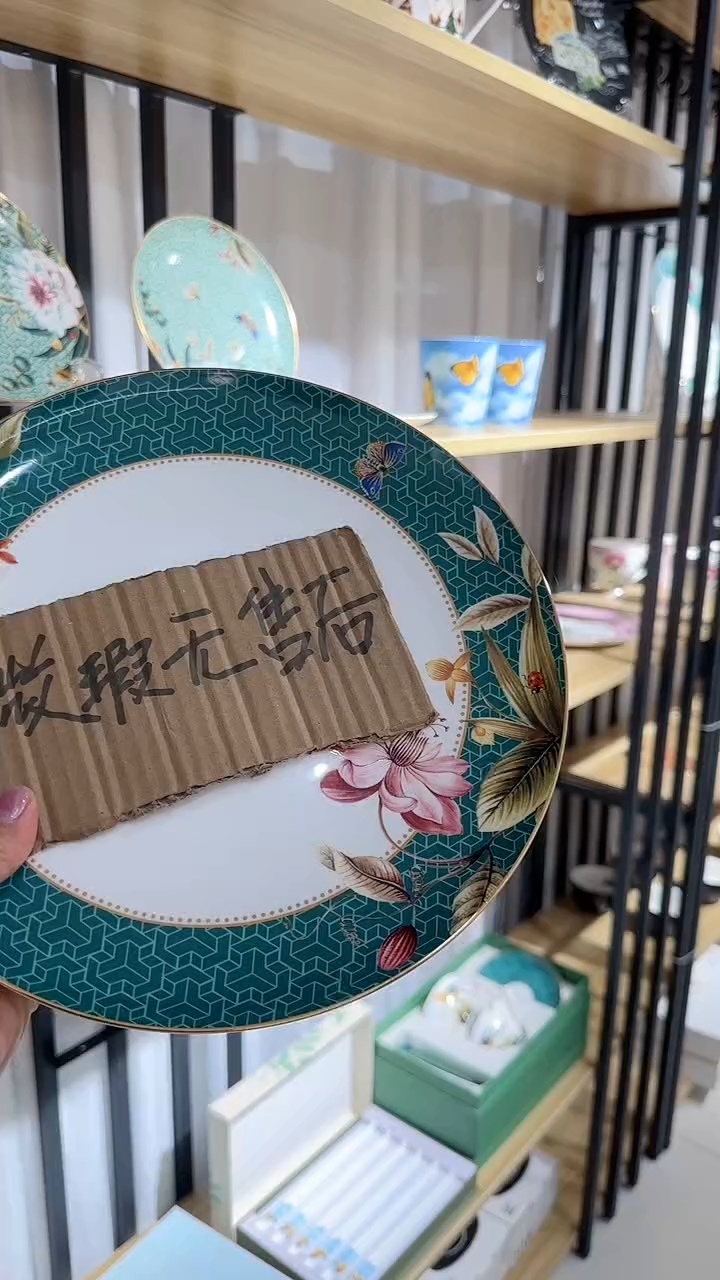 瓷片春风大圆盘真的太好看了