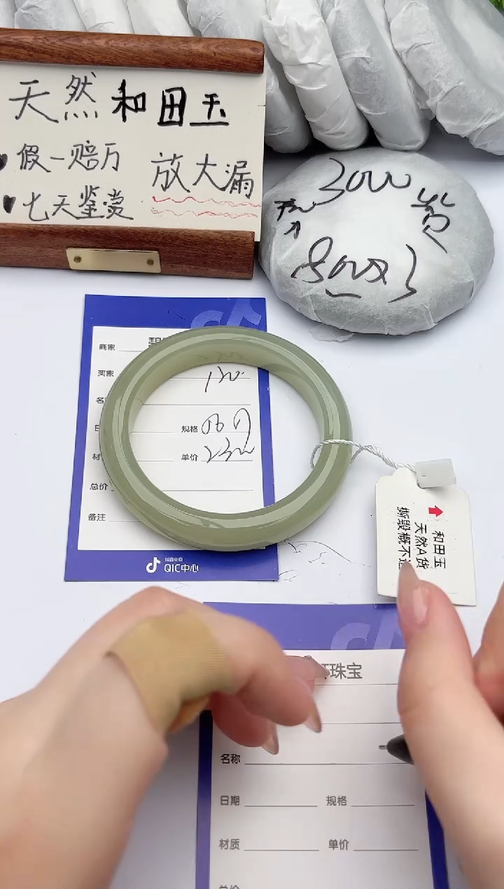 【闪购商品】和田玉手镯未镶嵌柯沛120