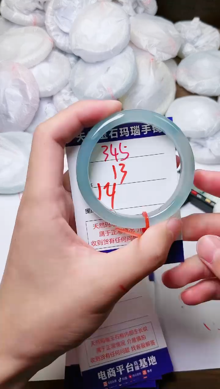 玛瑙/玉髓手镯未镶嵌345