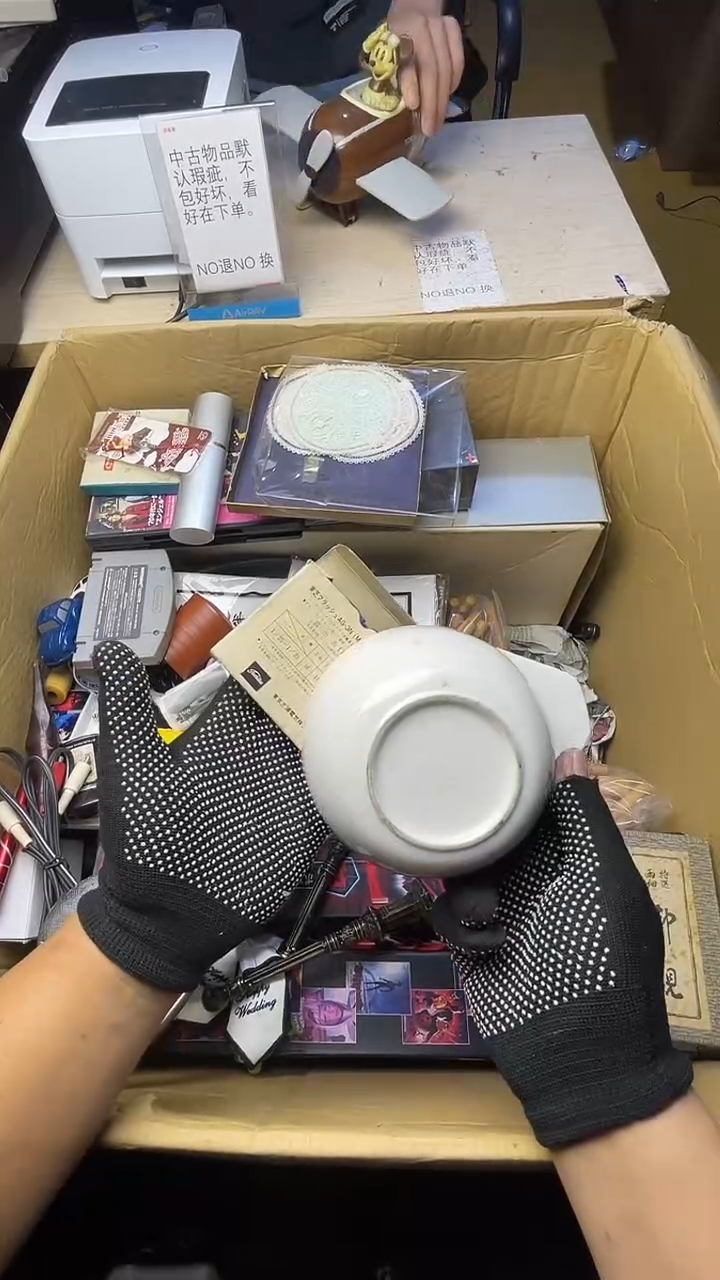 Y****7二手商品不退不换