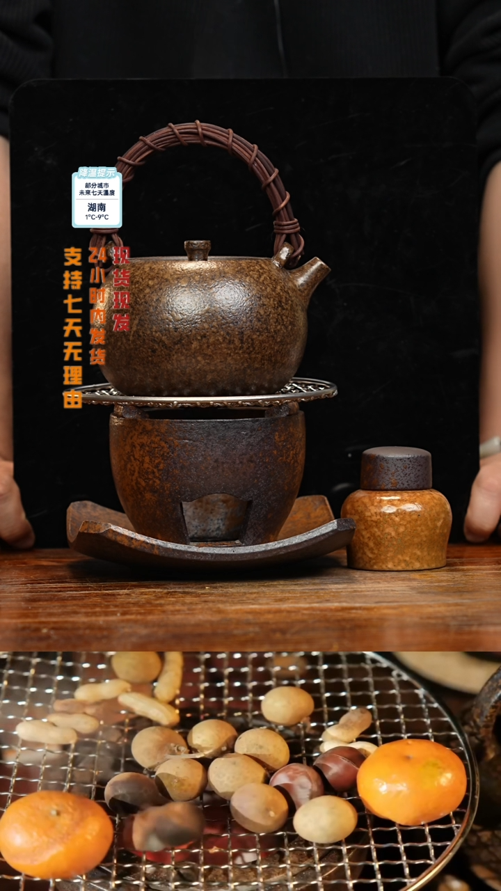 【闪购商品】紫砂茶壶八戒茶器-古法柴烧