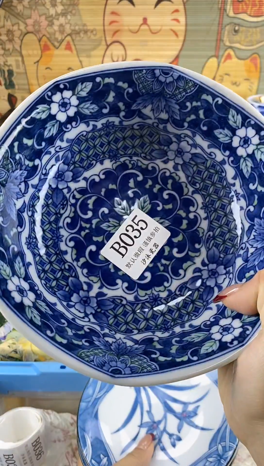 瓷片蜜**乐B      035