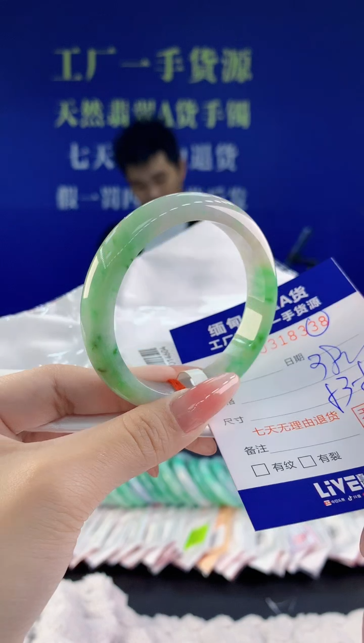 【闪购商品】翡翠手镯未镶嵌38天然A货翡翠