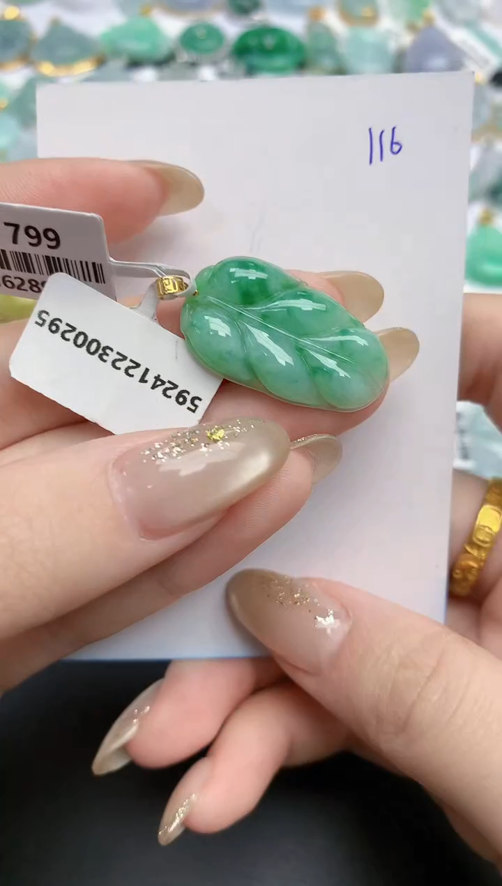 【闪购商品】翡翠颈饰18K金镶嵌天然缅甸翡翠A货