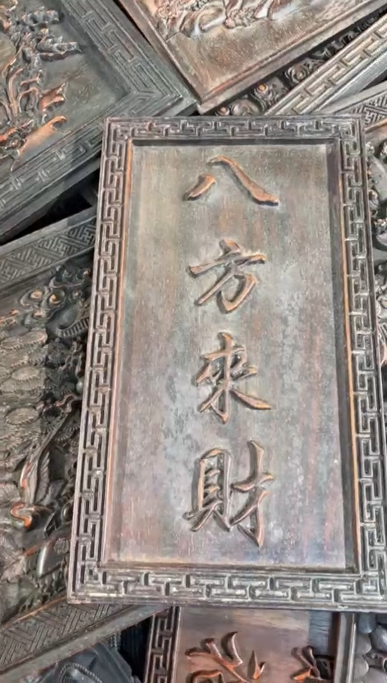 【闪购商品】木S091雕刻板以直播间截图为准