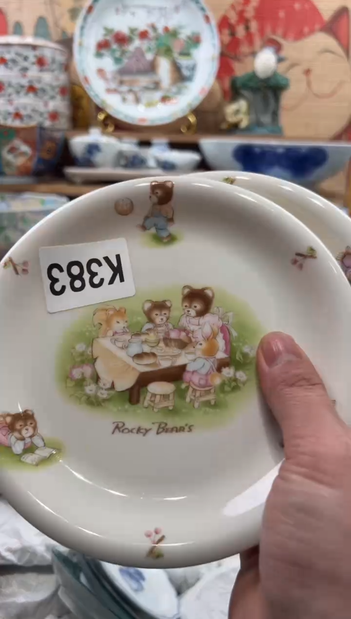 瓷片m**唐瓷片------K383