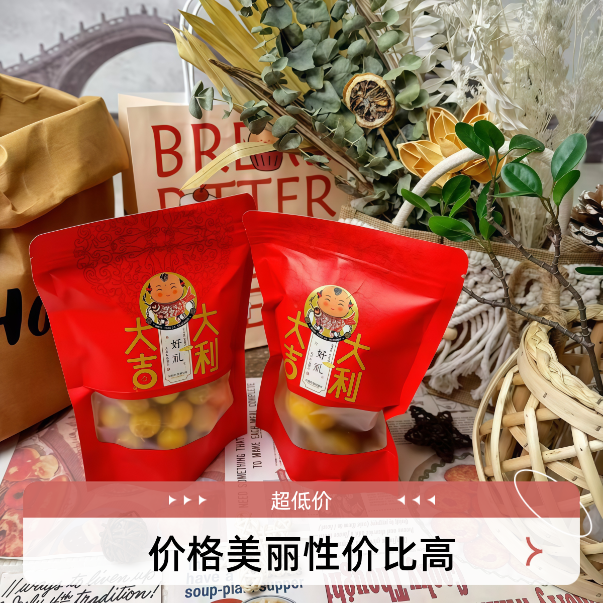 【主播推荐】胶基果奶夹心口嚼糖解馋解压休闲零食