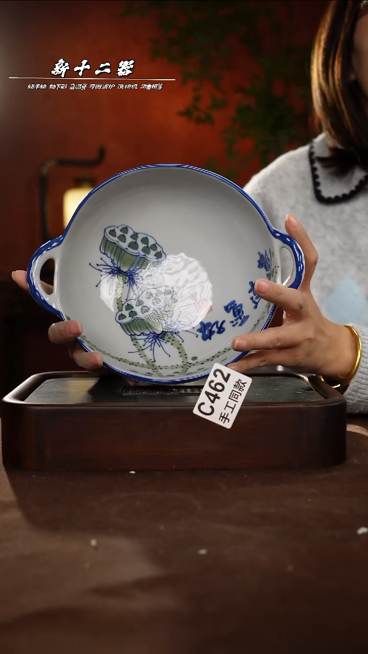 其他C462新十二器瓷器