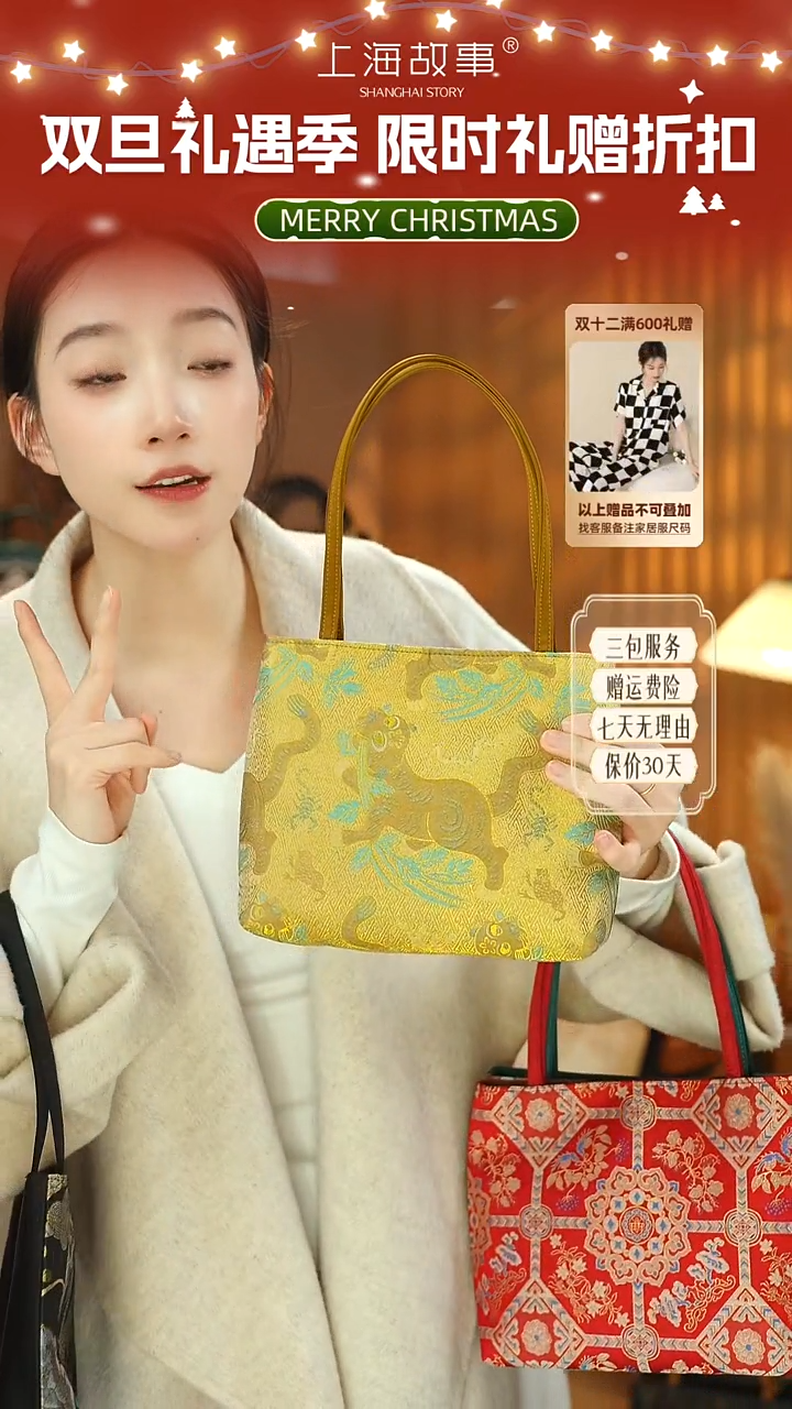 蚕丝?****?ND2581122国风手挎包