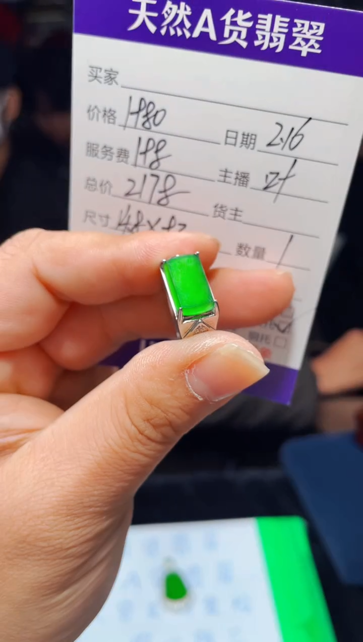 【闪购商品】翡翠戒指银S925镶嵌0011909190