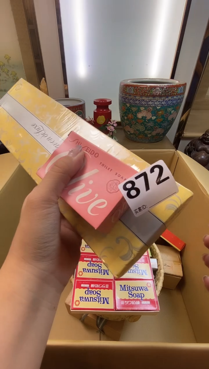 大**子瓷器瓷器瓷器瓷器