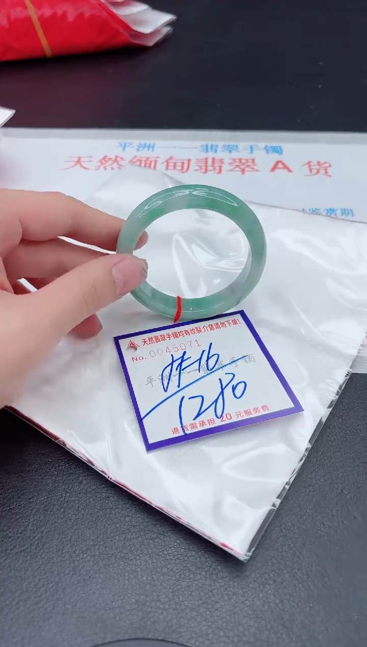 未镶嵌手镯翡翠1111111