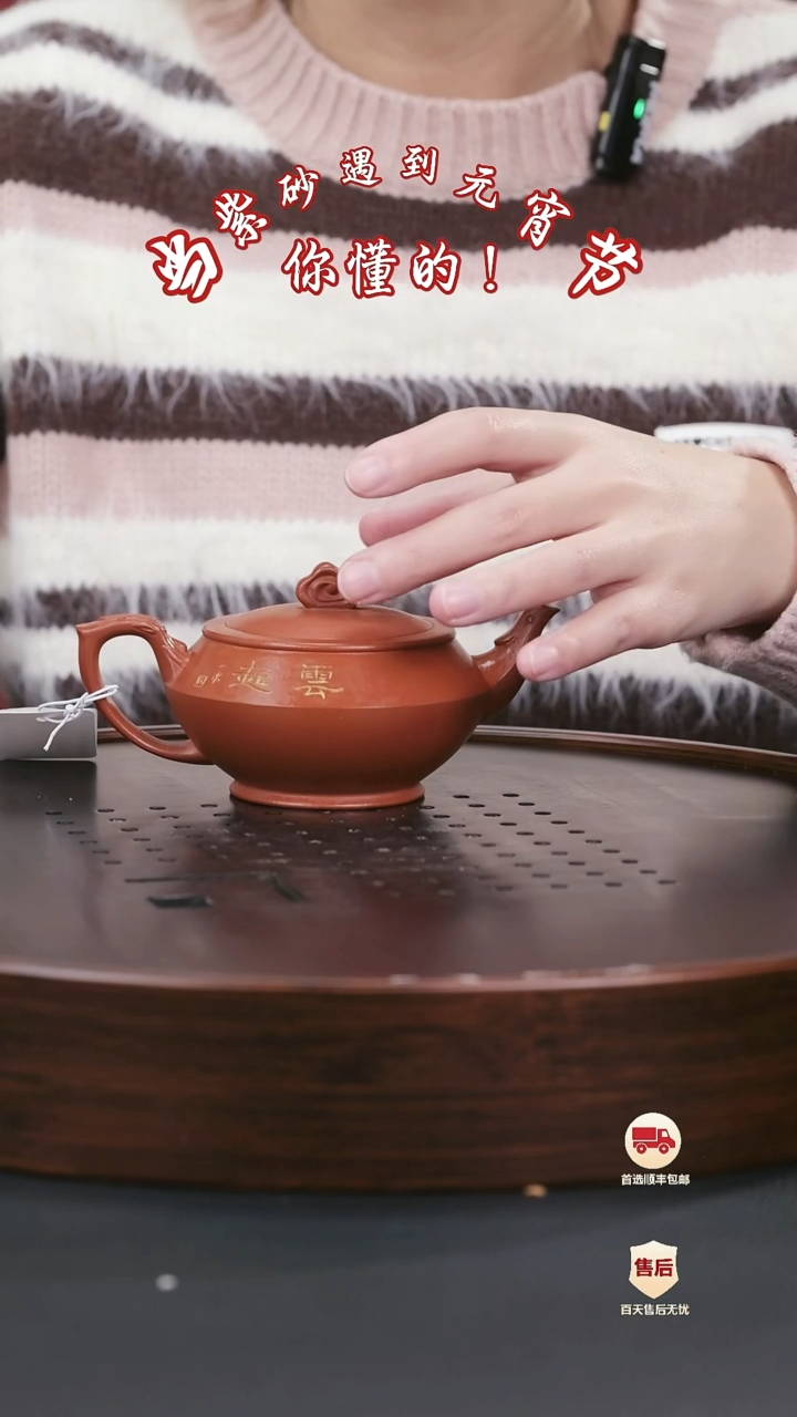 【闪购商品】紫砂茶壶紫砂茶壶44