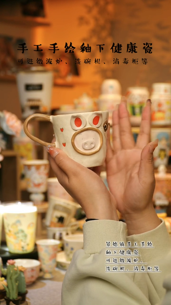 【闪购商品】杯景德镇高温釉下彩&A630