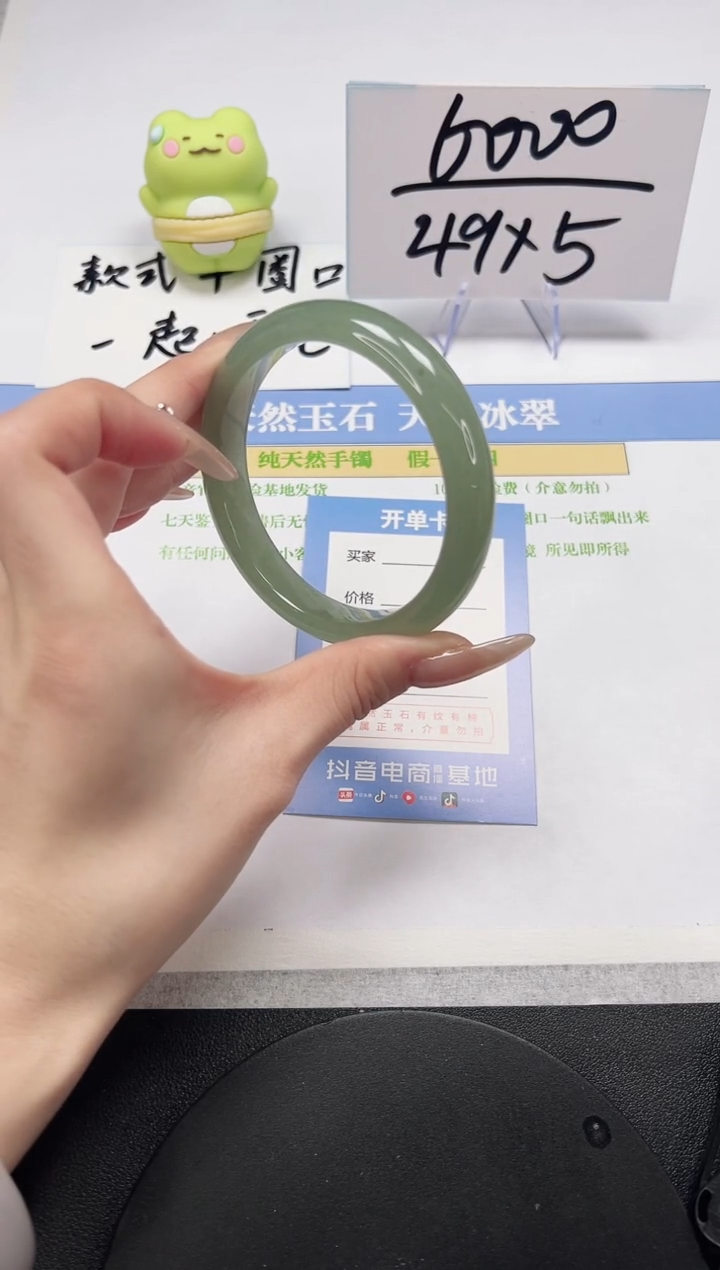 【闪购商品】石英质玉手镯未镶嵌A52-60.6