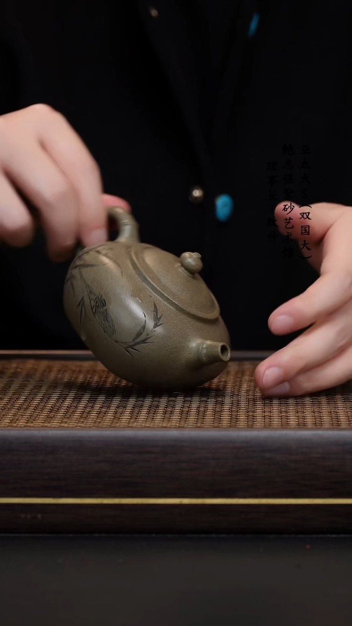 【闪购商品】紫砂茶壶周宇云青段