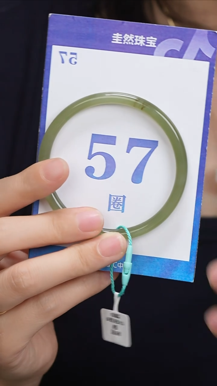 和田玉手镯未镶嵌253