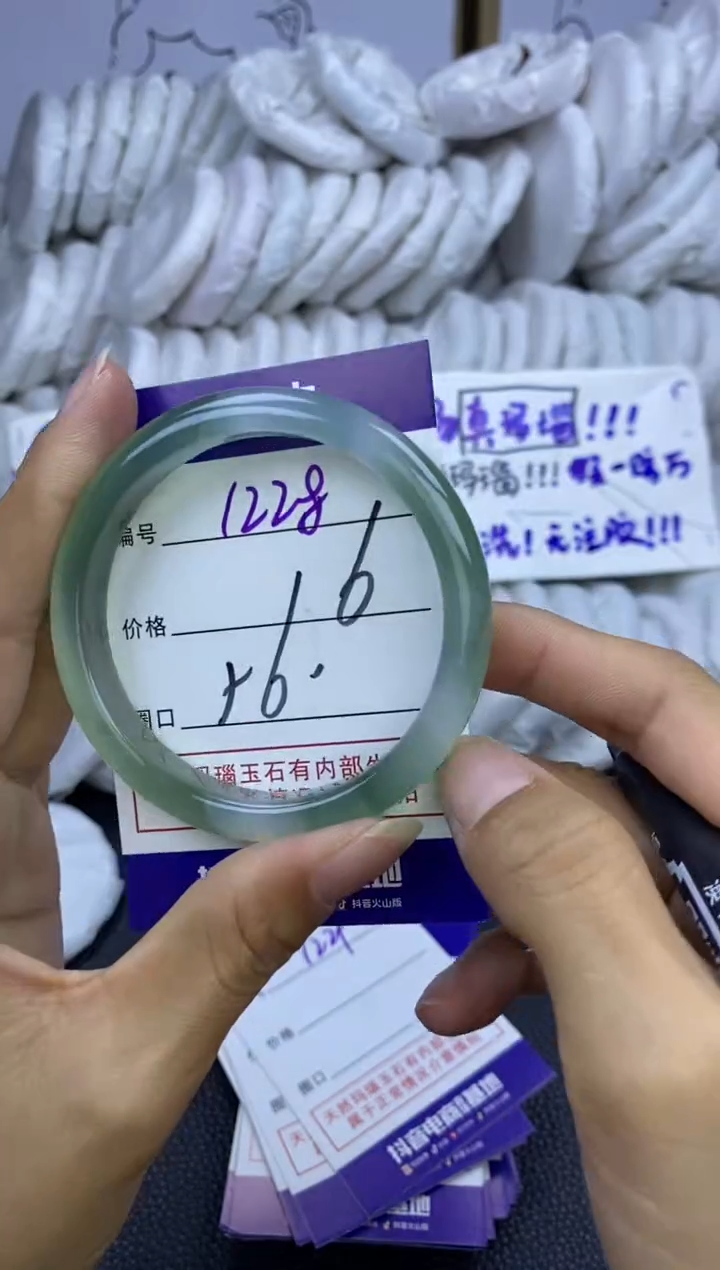 手镯玛瑙/玉髓未镶嵌1228