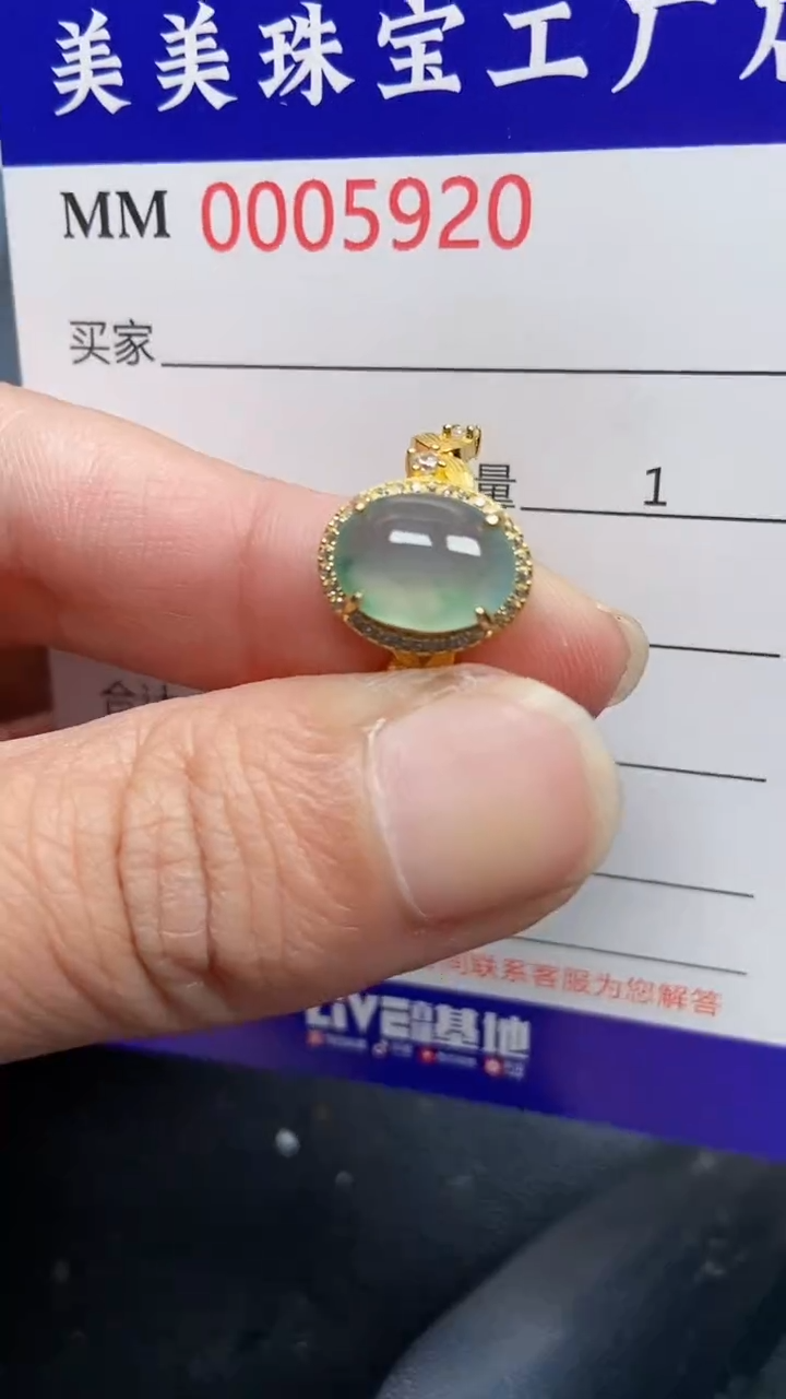 颈饰银S925镶嵌翡翠5920