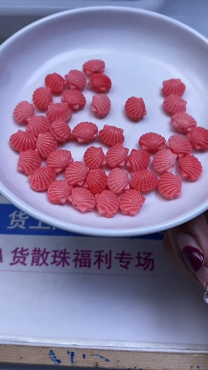 未镶嵌散珠拼合珍珠（马贝珠）C795女皇贝扇贝（通孔）8*12mm4个6元