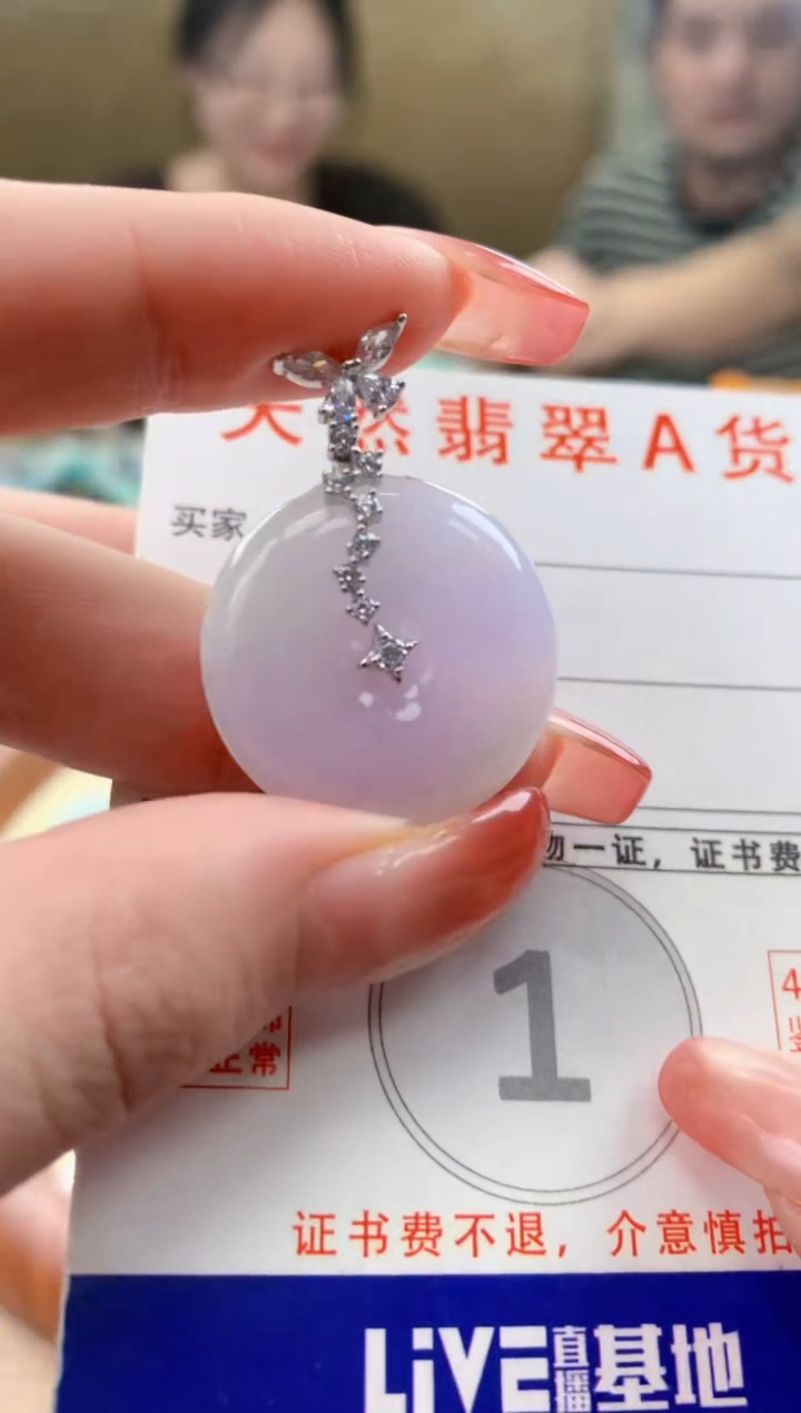 颈饰未镶嵌翡翠天然A货翡翠挂件