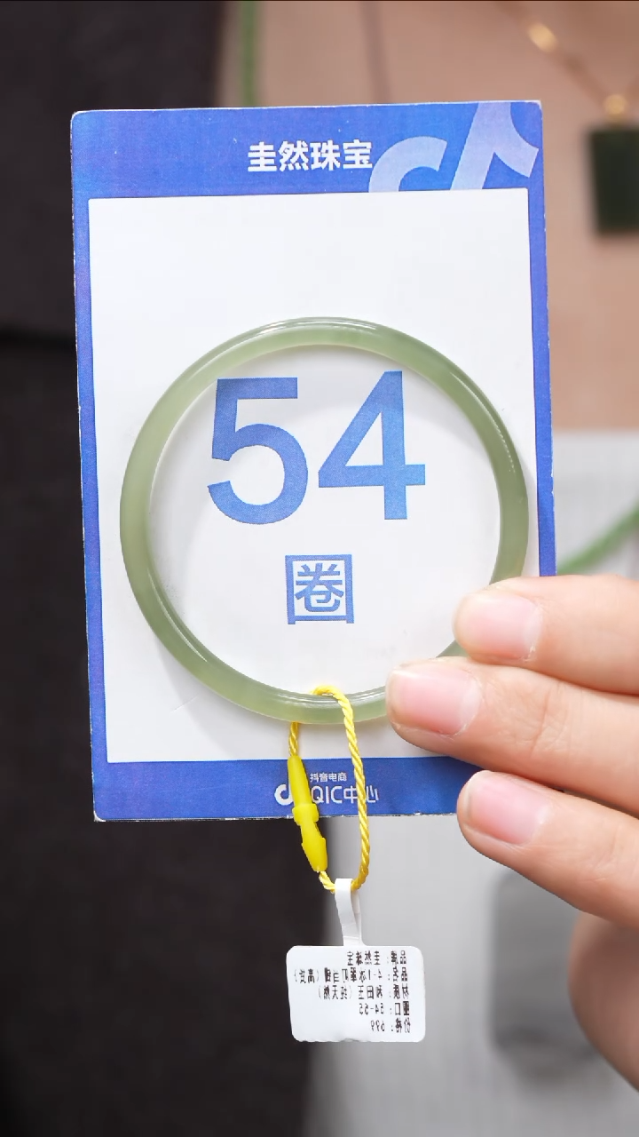 【闪购商品】和田玉手镯未镶嵌107