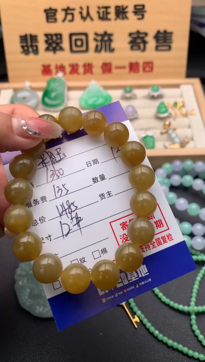 【闪购商品】和田玉手串未镶嵌10124463