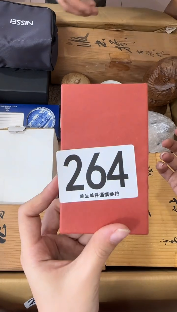 其他糊*?264...中古产品谨慎参拍