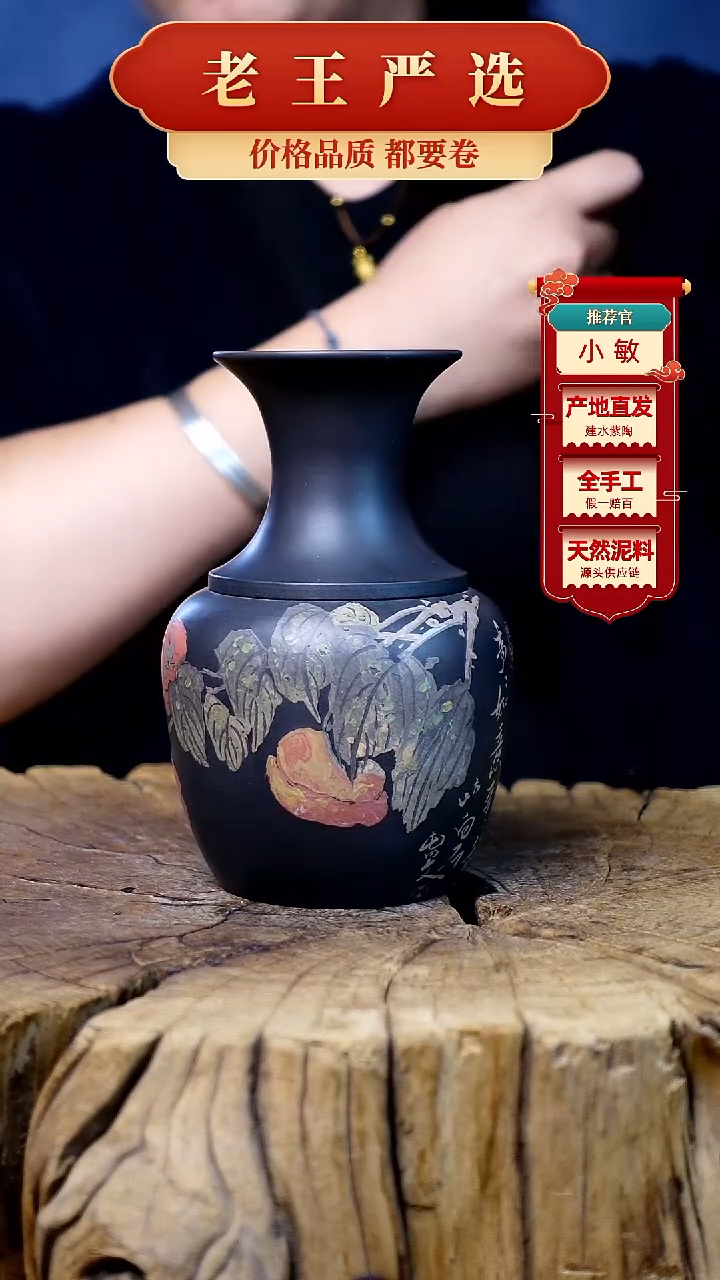 【闪购商品】壶建水紫陶全手工壶 （轻微手工痕迹）