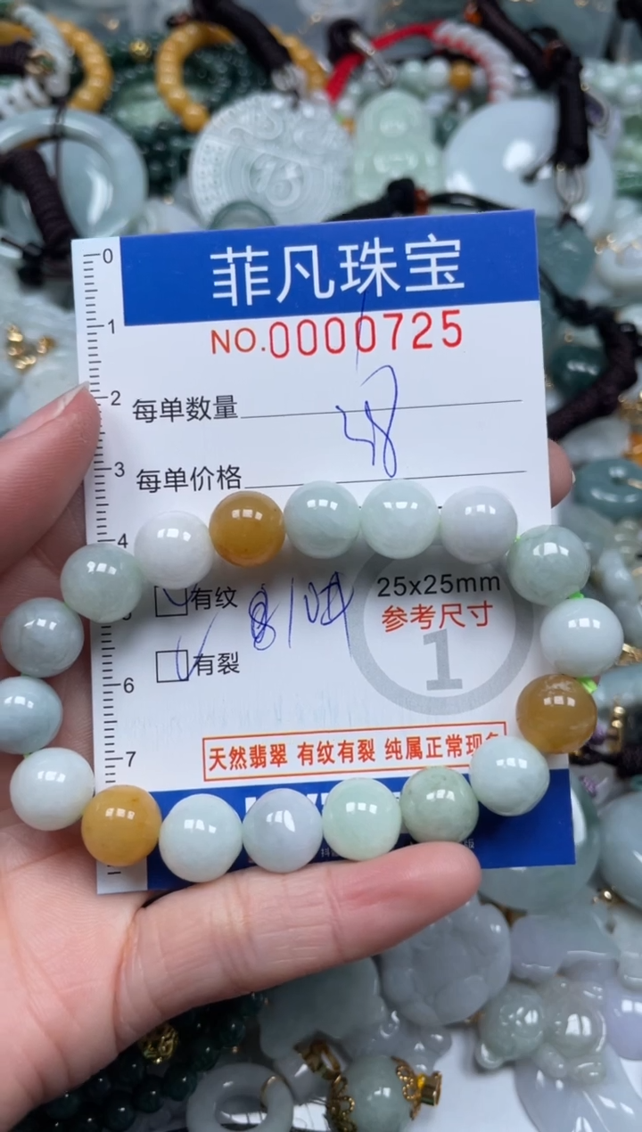 【闪购商品】翡翠颈饰未镶嵌00..0725