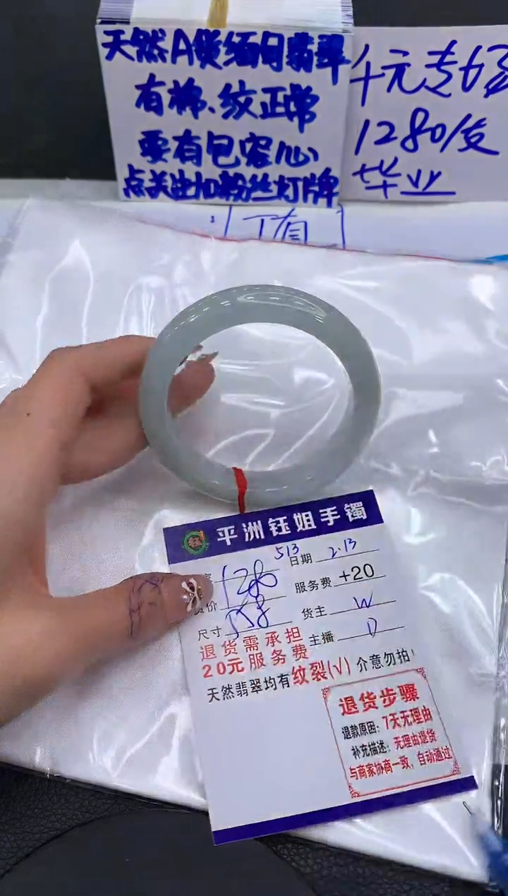 【闪购商品】翡翠手镯未镶嵌111111111111