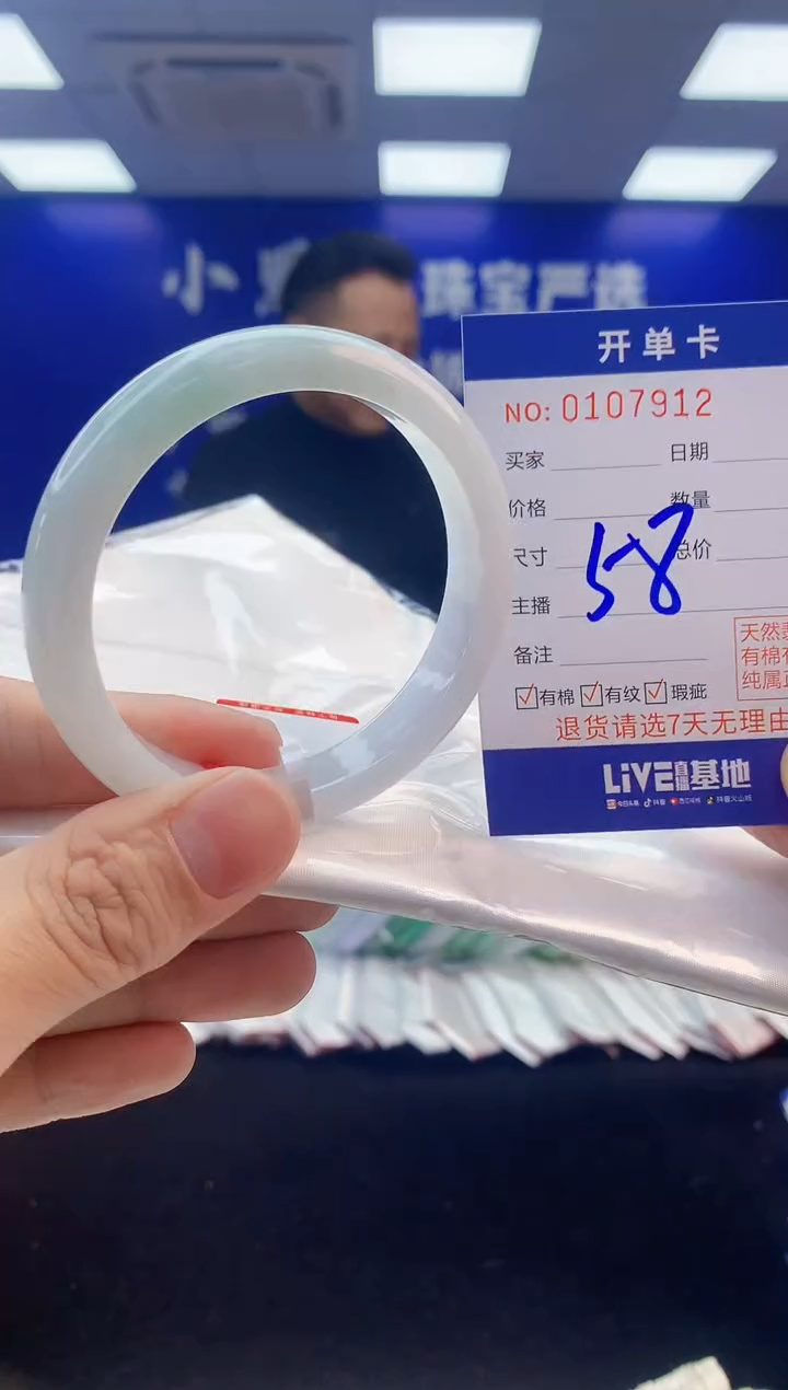 【闪购商品】翡翠手镯未镶嵌2翡翠天然A货手镯