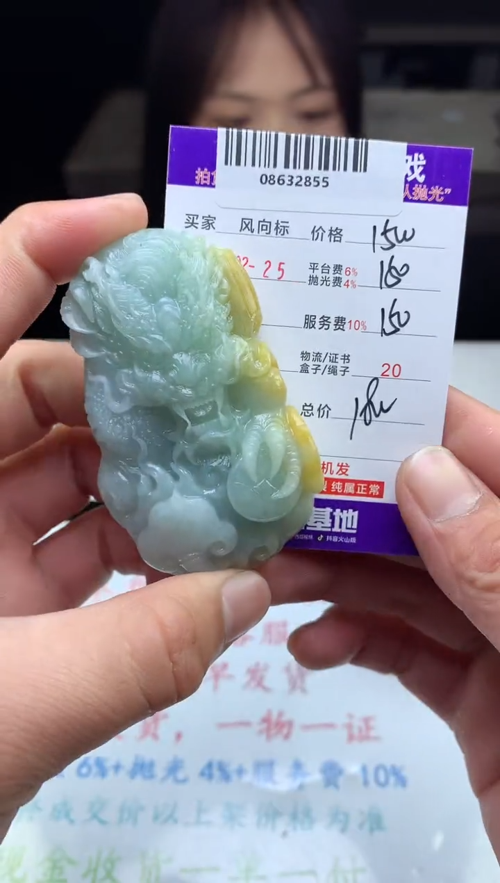 【闪购商品】定制翡翠未镶嵌 天然A货翡翠（拍一发一）
