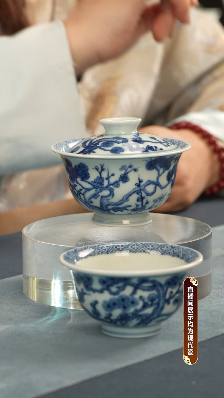 杯子瓷【青成柴窑】一整套