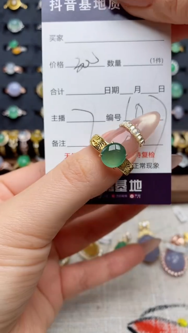 银S925镶嵌戒指翡翠.