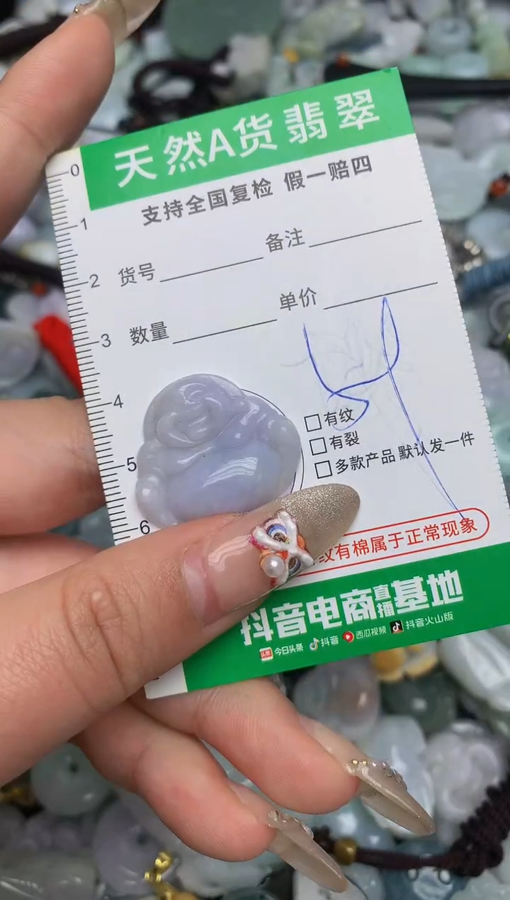 【闪购商品】翡翠颈饰未镶嵌天然缅甸A货翡翠吊坠