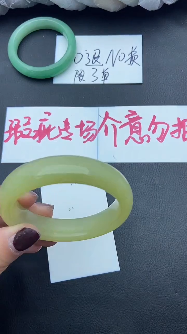 未镶嵌手镯石英质玉瑕疵128+52/53