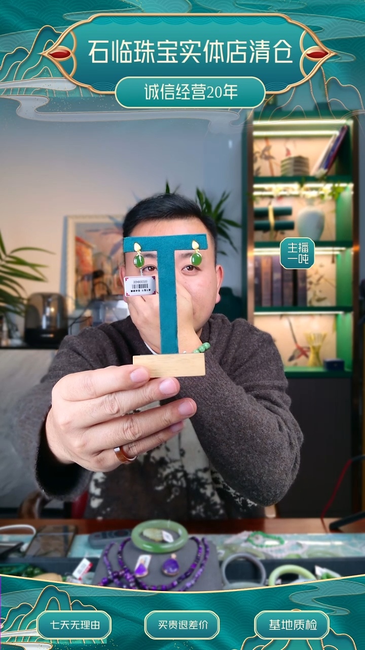 未镶嵌和田玉耳饰多样性发一