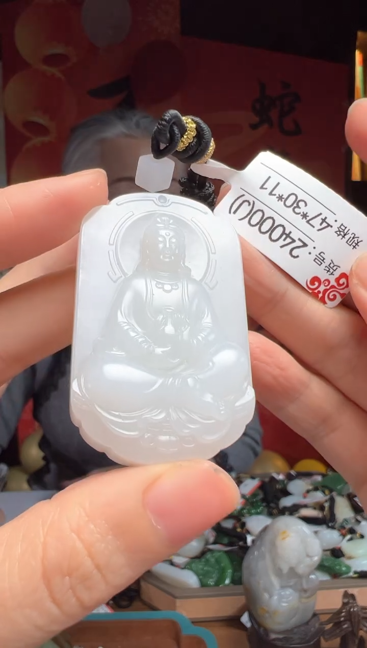 【闪购商品】和田玉吊坠未镶嵌J