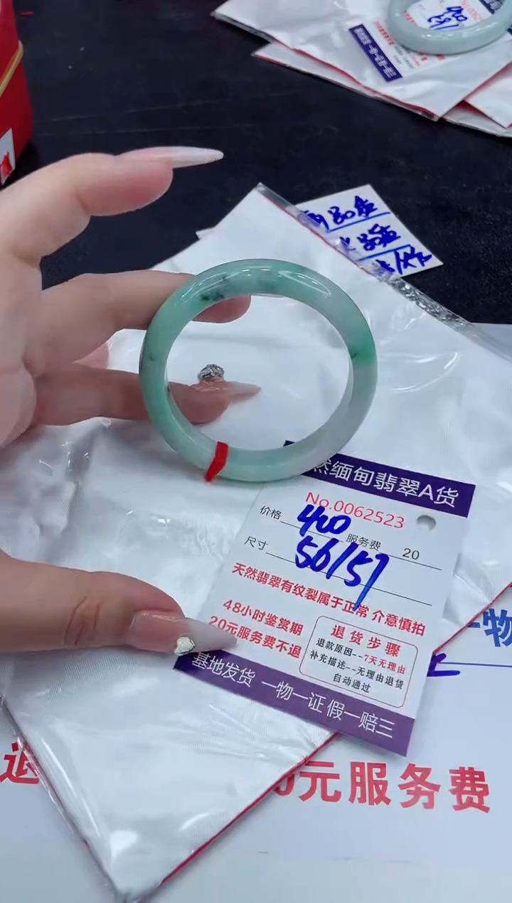 【闪购商品】翡翠手镯未镶嵌888888888888