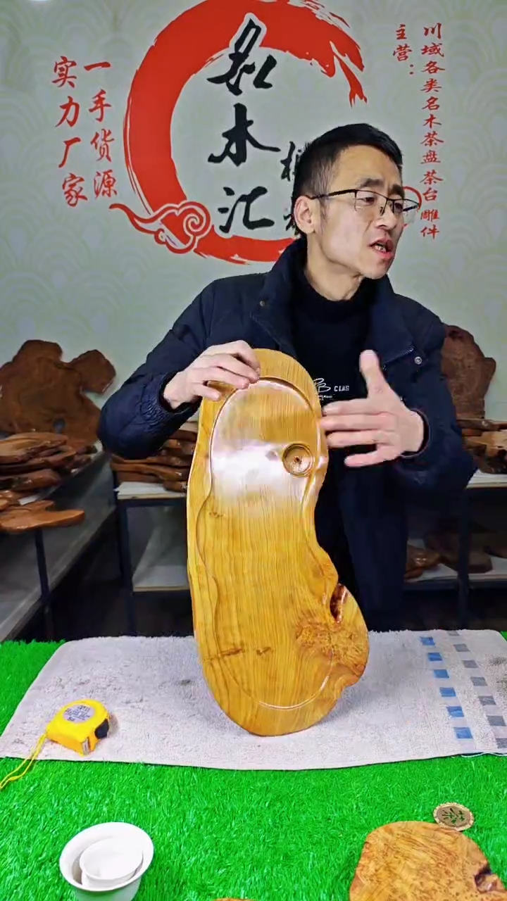 【闪购商品】四川香杉枯木榴茶盘