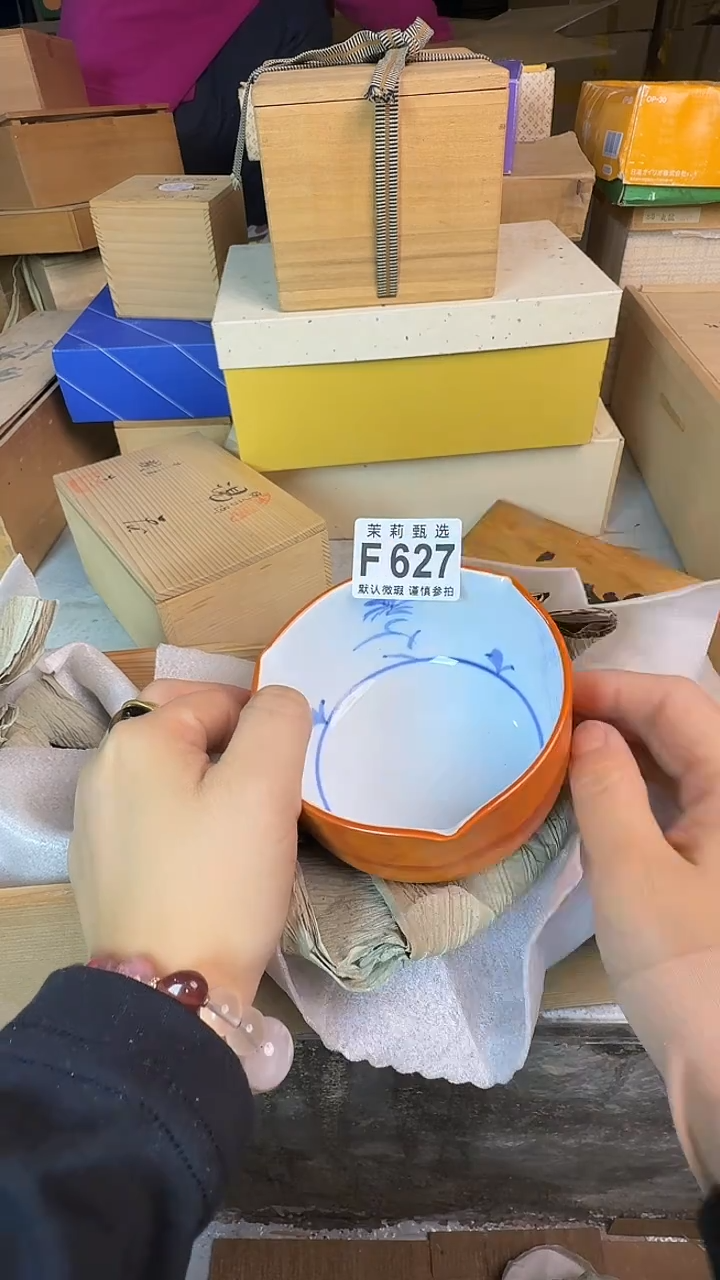 瓷片盺*茉莉甄选一号商品627