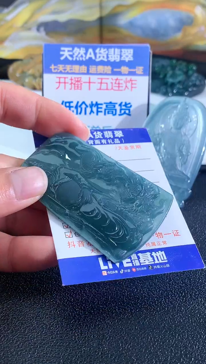 【闪购商品】翡翠颈饰未镶嵌关公