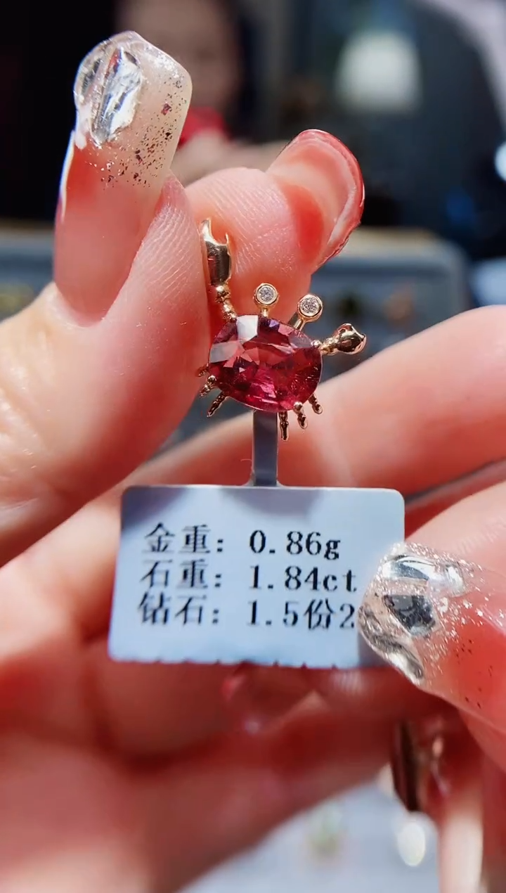 颈饰18K金镶嵌碧玺1.84.