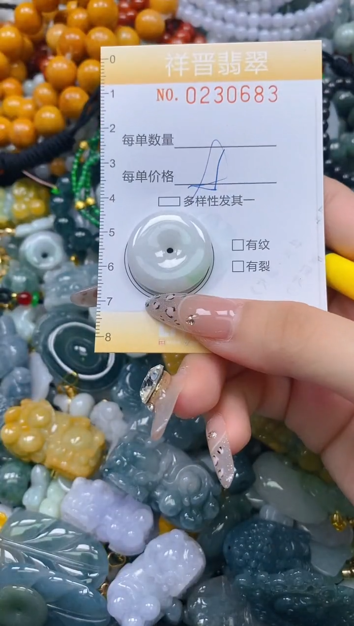 颈饰未镶嵌翡翠闪购0230683多样性发其一