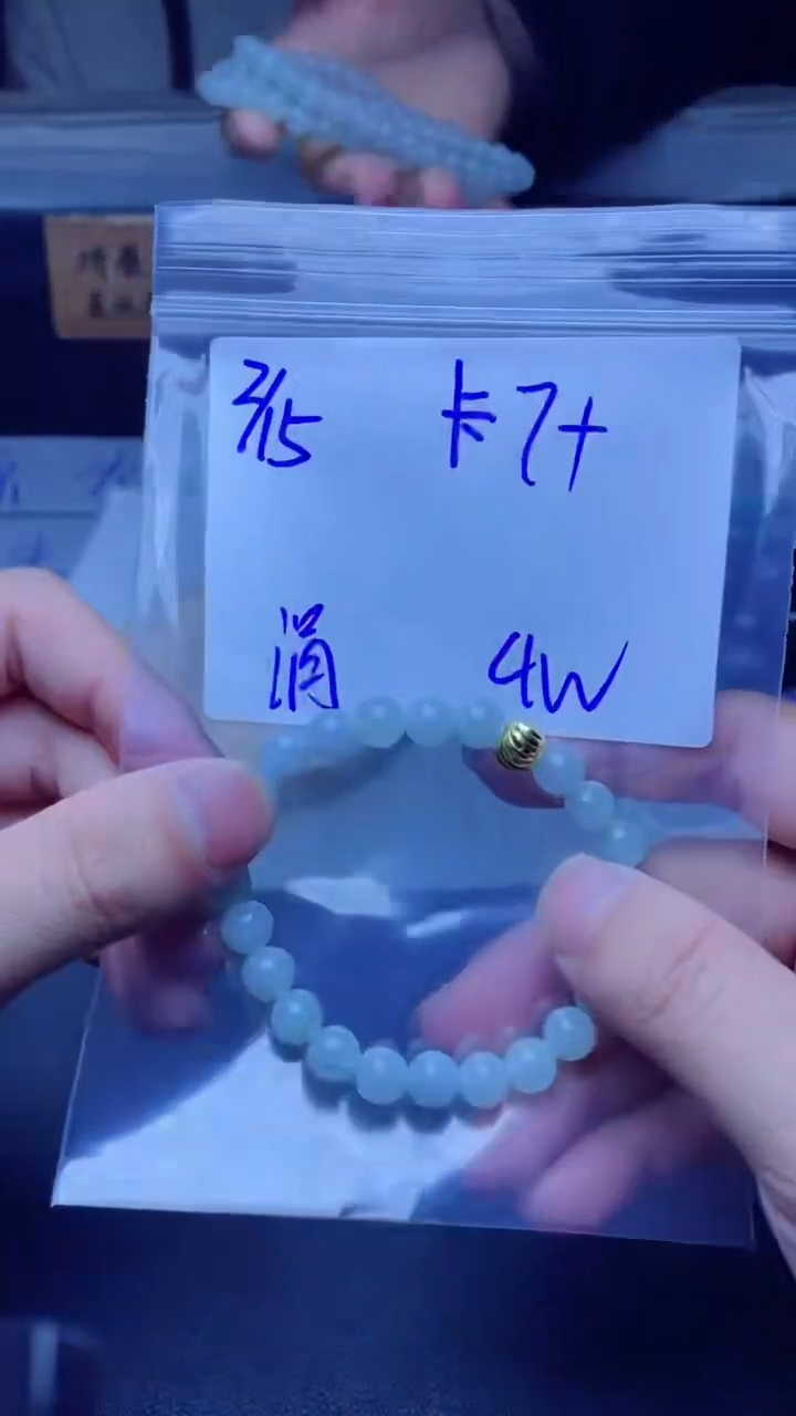 【闪购商品】定制翡翠未镶嵌珠串