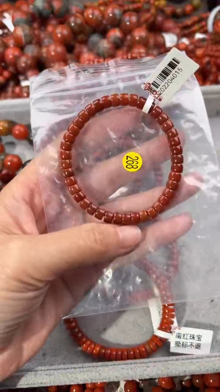 南红玛瑙手串未镶嵌6