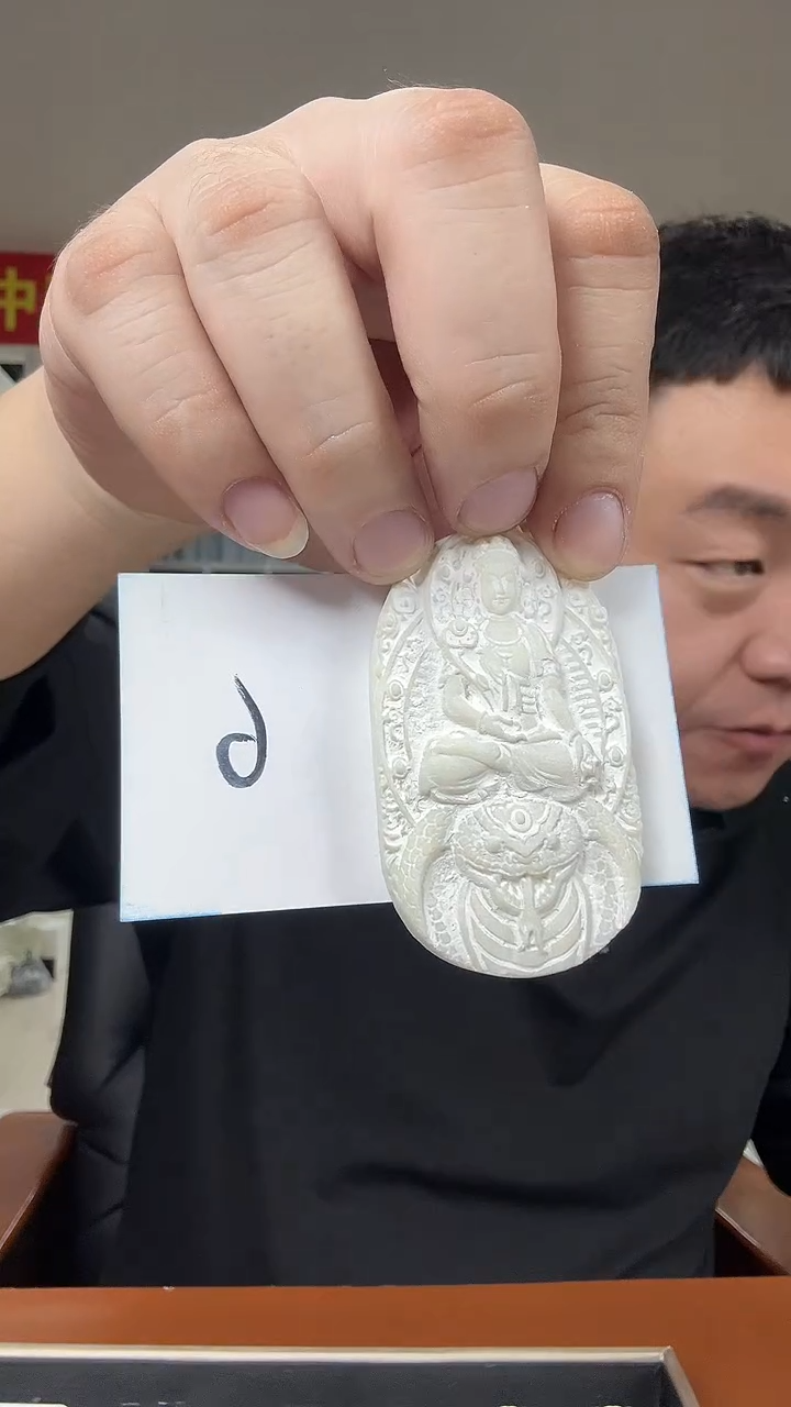 未镶嵌颈饰蓝田玉（蛇纹石化大理石玉）菜****猪多样性发货一个