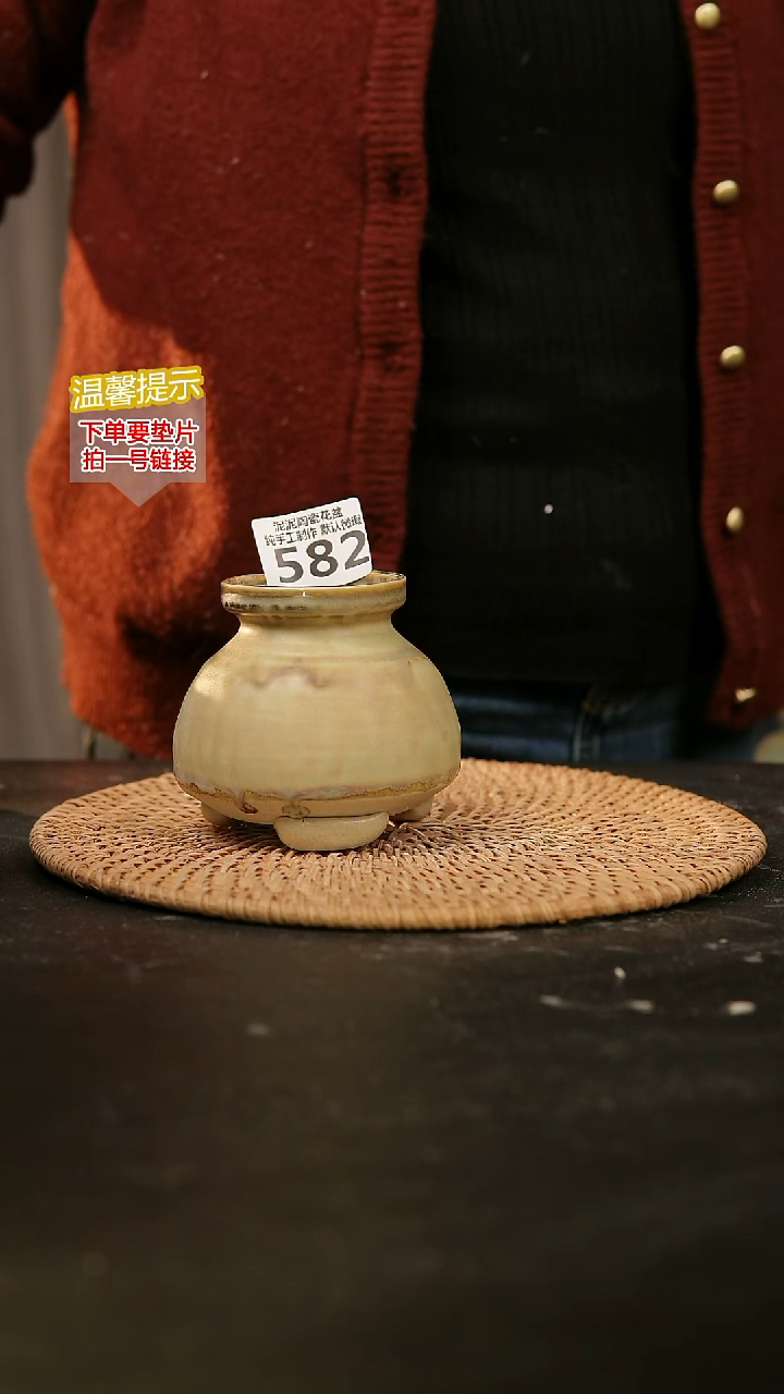 瓷片582内口径约5外高约8