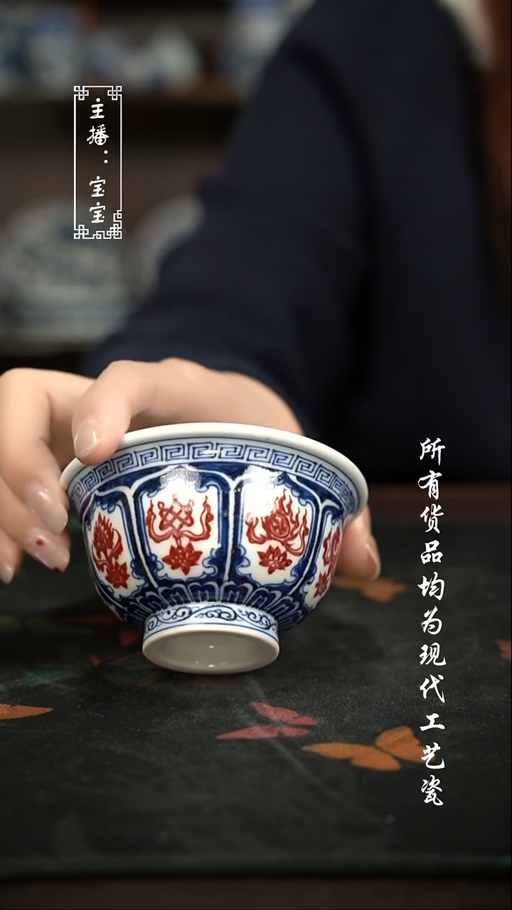 微瑕 福利手绘现代高温瓷 大压